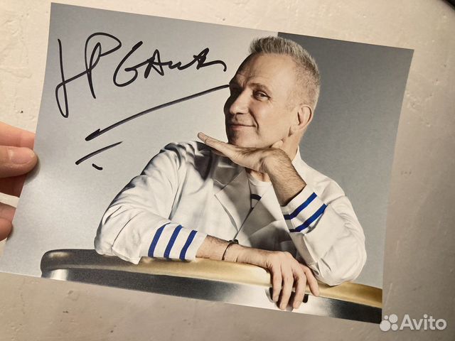 Автограф - Жан-Поль Готье (2020)
