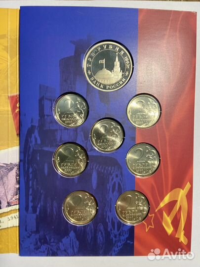 Сталинградская битва, 2000 год