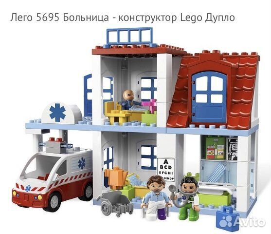 Lego duplo