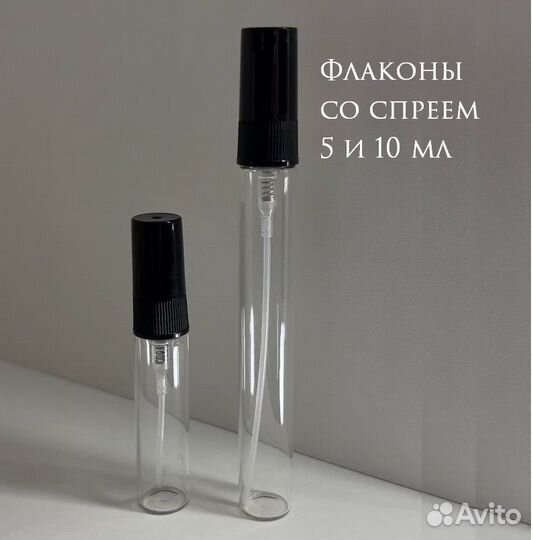 Initio Psychedelic Love парфюм духи стойкие