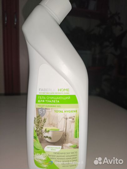 Пятновыводитель Фаберлик приму заказы по faberlic