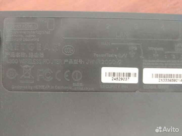 Wifi роутер netgear