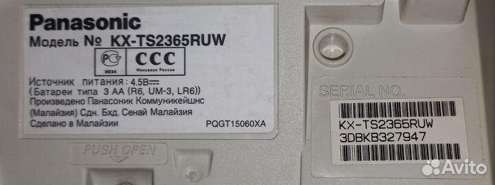 Стационарный телефон Panasonic