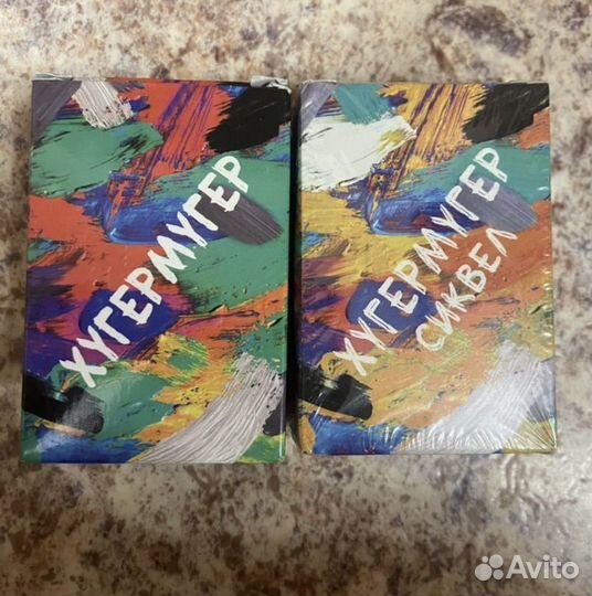 Хугермугер