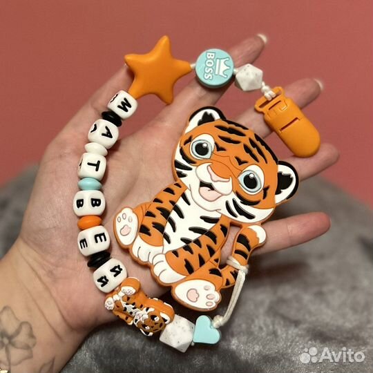 Именные грызунки