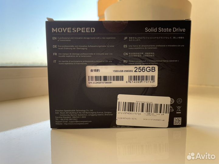 SSD диск movespeed 256gb SATA