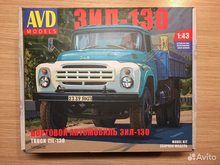 AVD ЗИЛ-130 1:43 для марка бронь