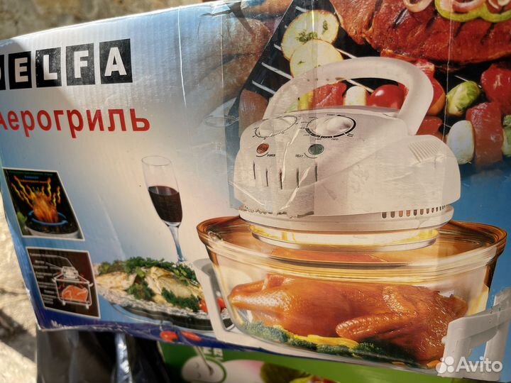 Аэрогриль бу