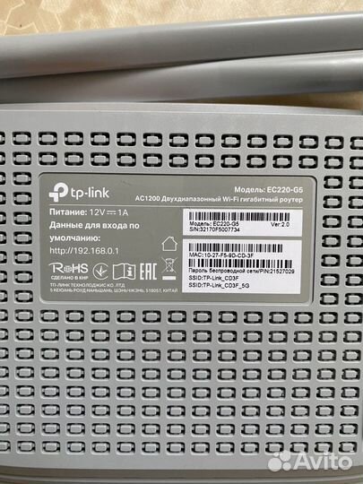 Wifi роутер tp link