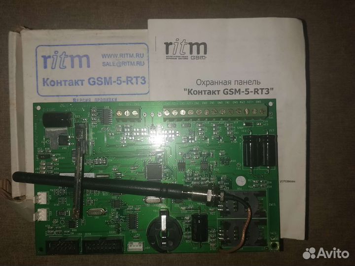 Панель охранная Контакт GSM-5-RT3