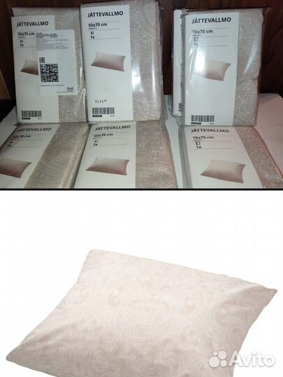 Наволочки Икеа Двала,Улльвиде,Йэттеваллмо
