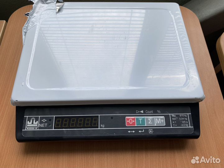 Весы мк-15,2 А-20