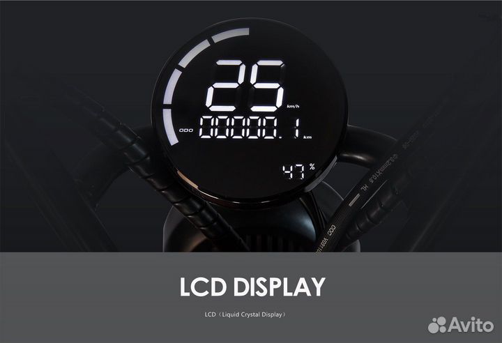 Электроскутер