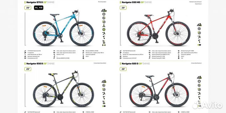 Велосипеды stels