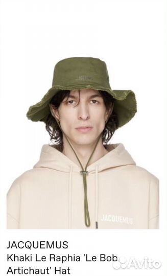 Jacquemus панама 56 оригинал