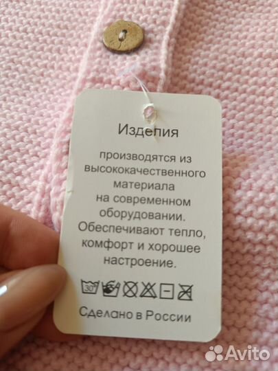 Набор для новорожденного