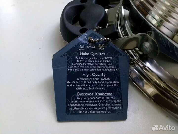 Набор кухонной посуды 