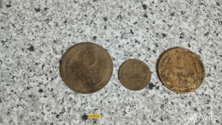 Царские монеты