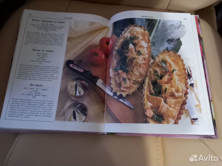 В.С. Михайлов Кулинария для всех