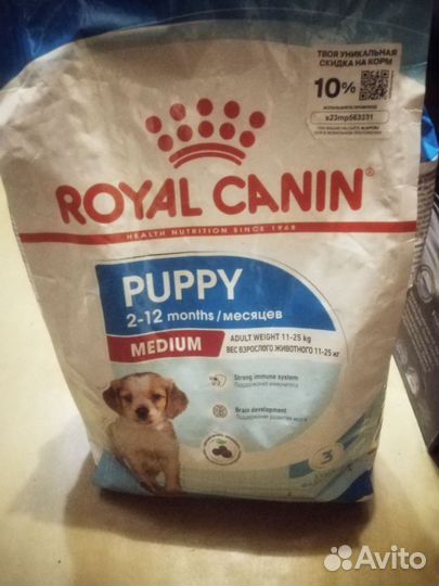 Корм для щенков royal canin