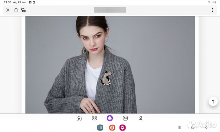 Брошь акриловая Blucome шагающий мышонок новая