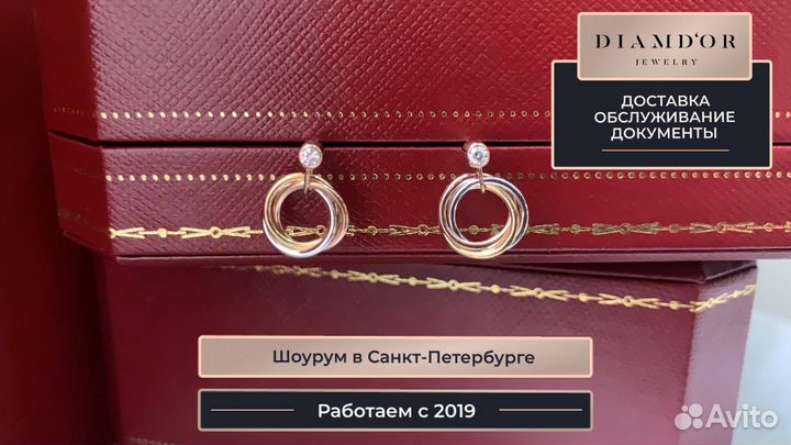 Cartier золотые серьги с бриллиантами 0,08ct