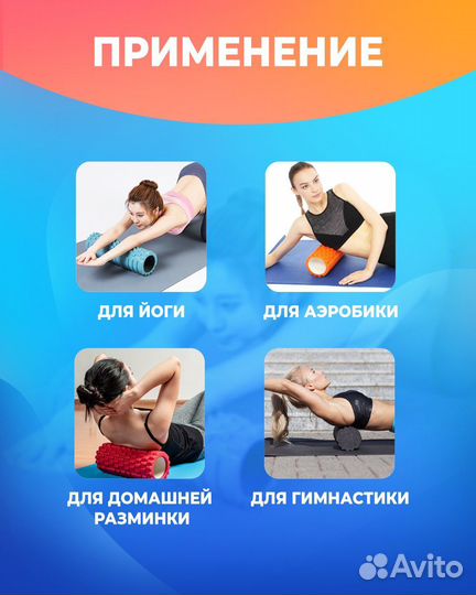 Ролик для мфр голубой