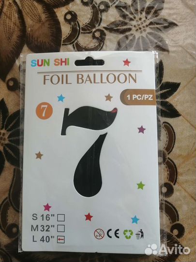 Воздушные шары