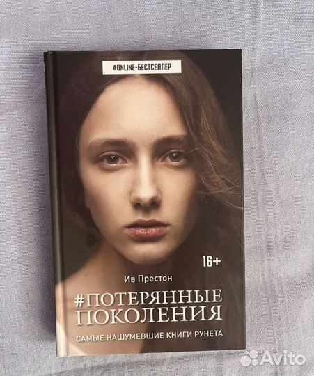 Книги для подростков