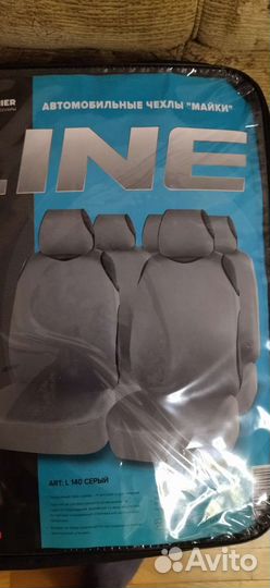 Накидки -майки на сиденья Лада Гранта