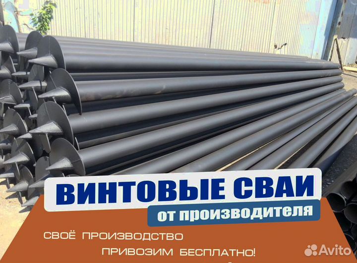 Фундамент на винтовых сваях