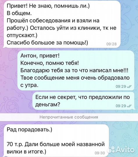 Составление резюме