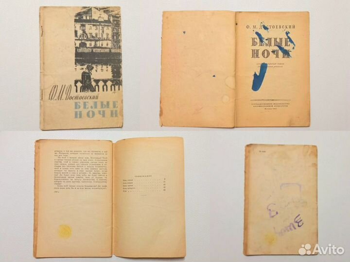 Книги художественная литература классика