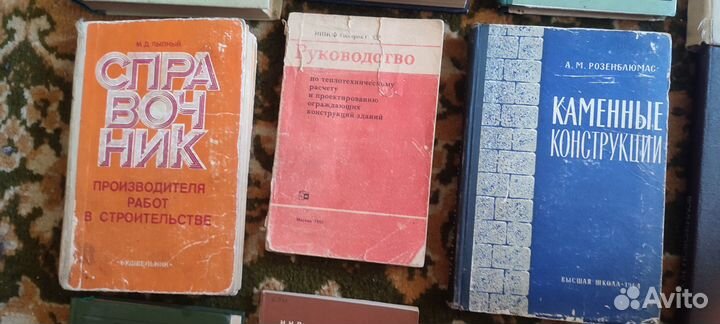 Книги техническая литература