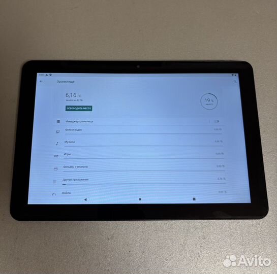 Большой планшет Dexp 2/32gb