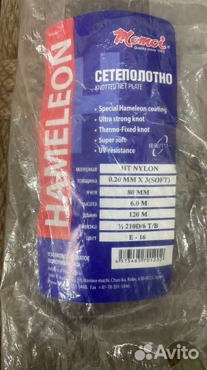 Лесочные капроновые скрученая леска сетиполотна