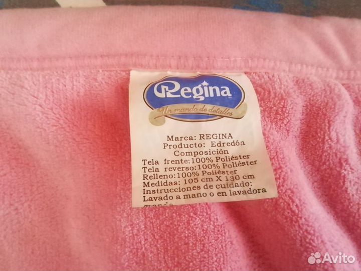 Плед одеяло