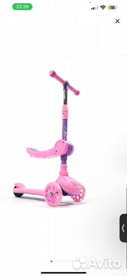 Самокат беговел 2 в 1