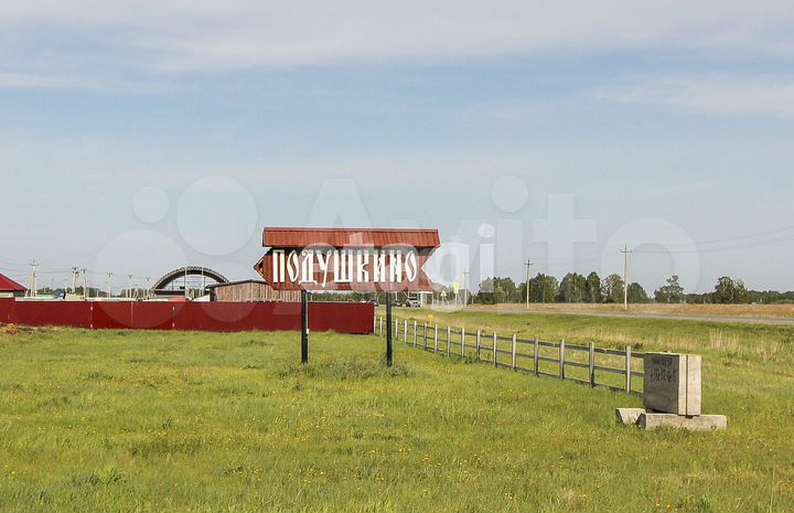 Участок 11,5 сот. (СНТ, ДНП)