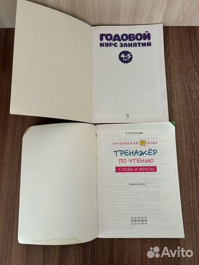 Книги разные