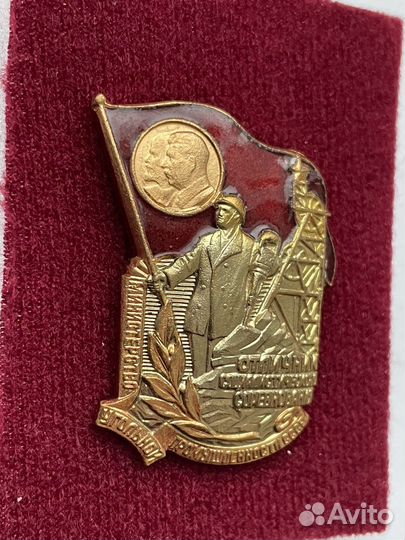 Знак Отличник угольной промышленности СССР