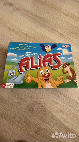 Игра настольная Alias