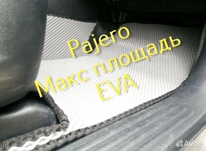 Mitsubishi pajero 4 коврики 3 2 3d eva с бортами