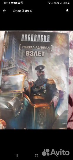 Книги фентези