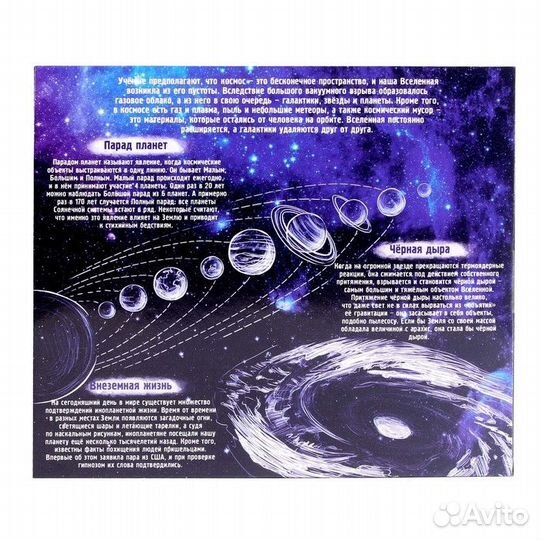 Головоломка металлическая 