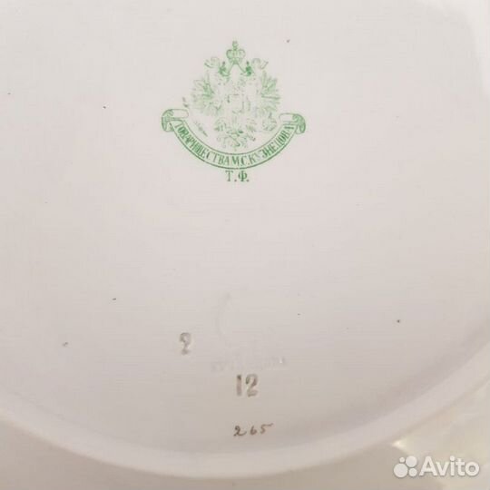 Блюдо Кузнецов Деколь