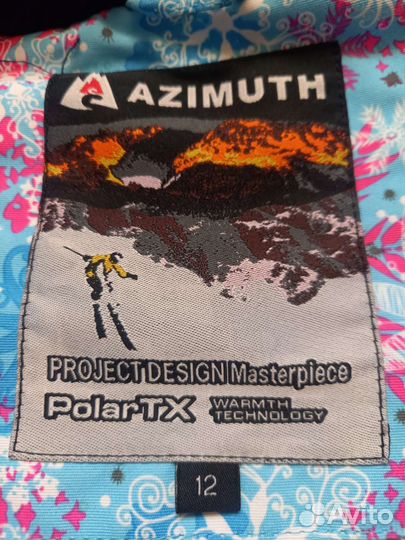 Горнолыжная куртка