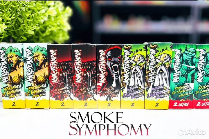 Symphony - ваш ключ к табачному успеху