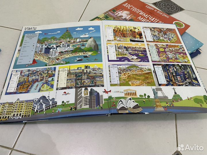 Найди и покажи clever