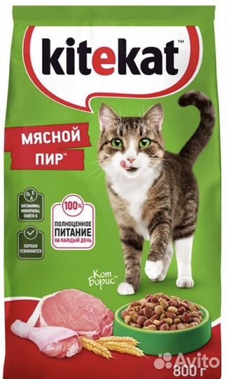 Корм для животных оптом